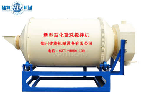 滾筒?；⒅楸厣皾{混合機(jī)