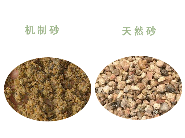 機(jī)制砂與天然砂區(qū)別太大了？難得一見的干貨來了！