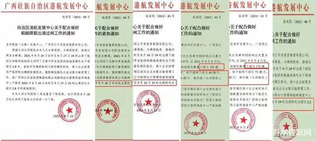 廣西受眾多因素影響，砂石價(jià)格小幅震蕩！四季度砂石行情展望