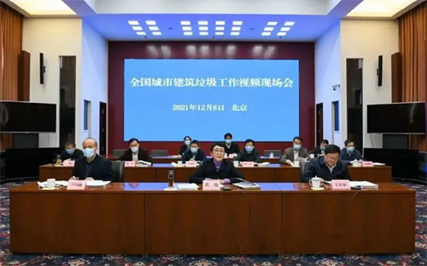 我國城市建筑垃圾年產(chǎn)生量超過20億噸！住建部要求深化建筑垃圾治理！