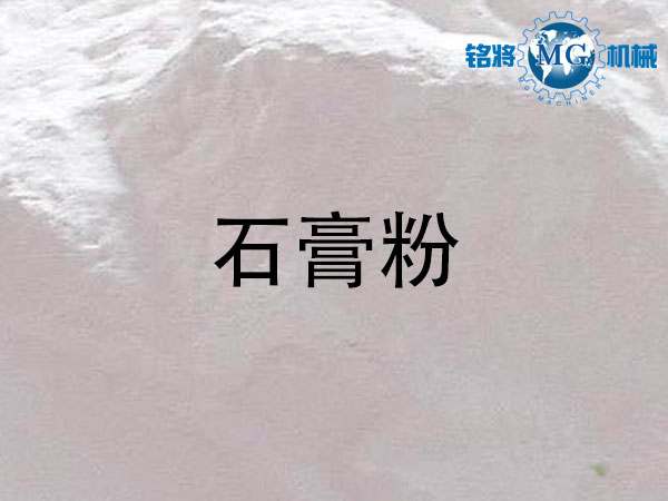 石膏粉和膩子粉區(qū)別，石膏粉和膩子粉鑒別方法