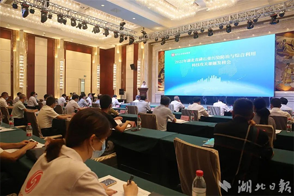 湖北懸賞千萬面向全國廣發(fā)“英雄帖”破解磷石膏綜合利用技術難題！